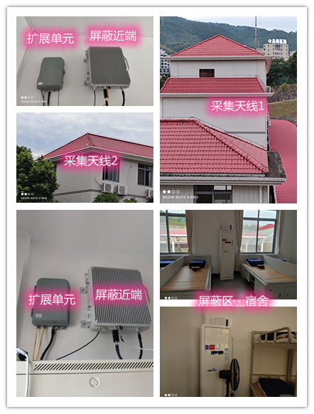  隆广镇某武警部队宿舍屏蔽案例（数字信令级）