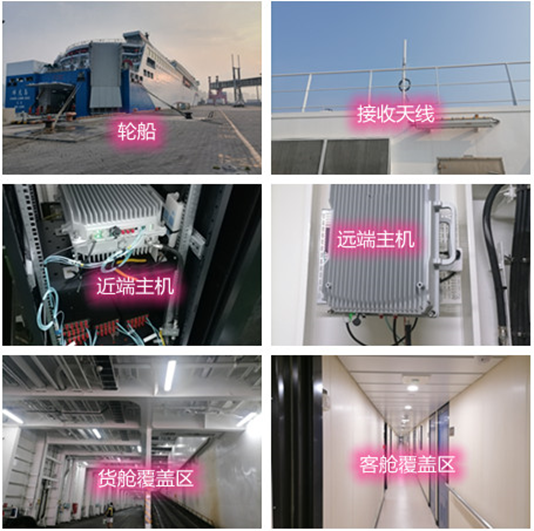  隆广镇海上游轮轮船渔船覆盖案例