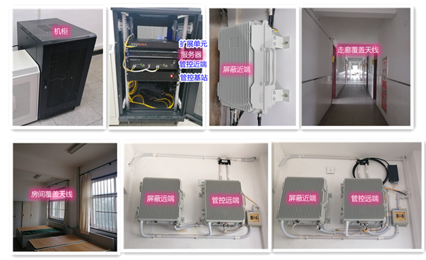 隆广镇某武警部队屏蔽管控案例（数字信令级）