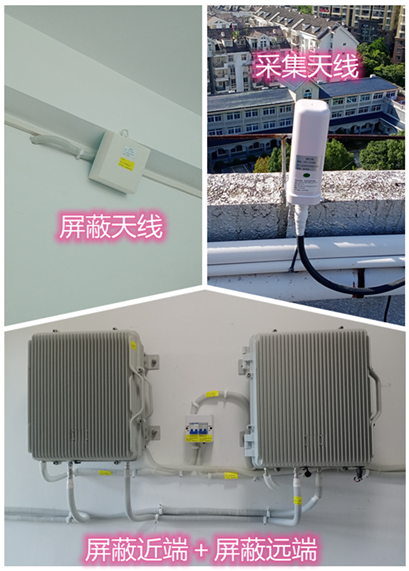  隆广镇某检察院保密室屏蔽案例（数字信令级）